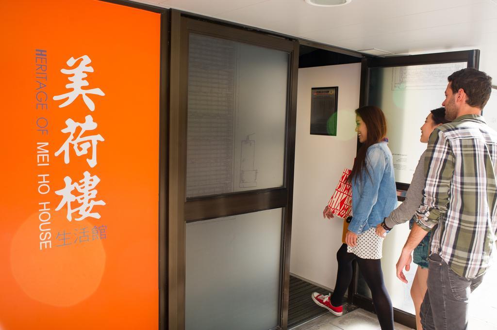 Yha Ho House Youth * Hong Kong