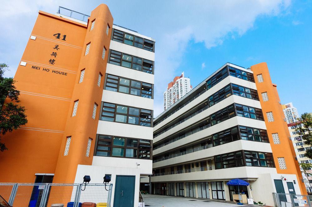 Yha Ho House Youth * Hong Kong