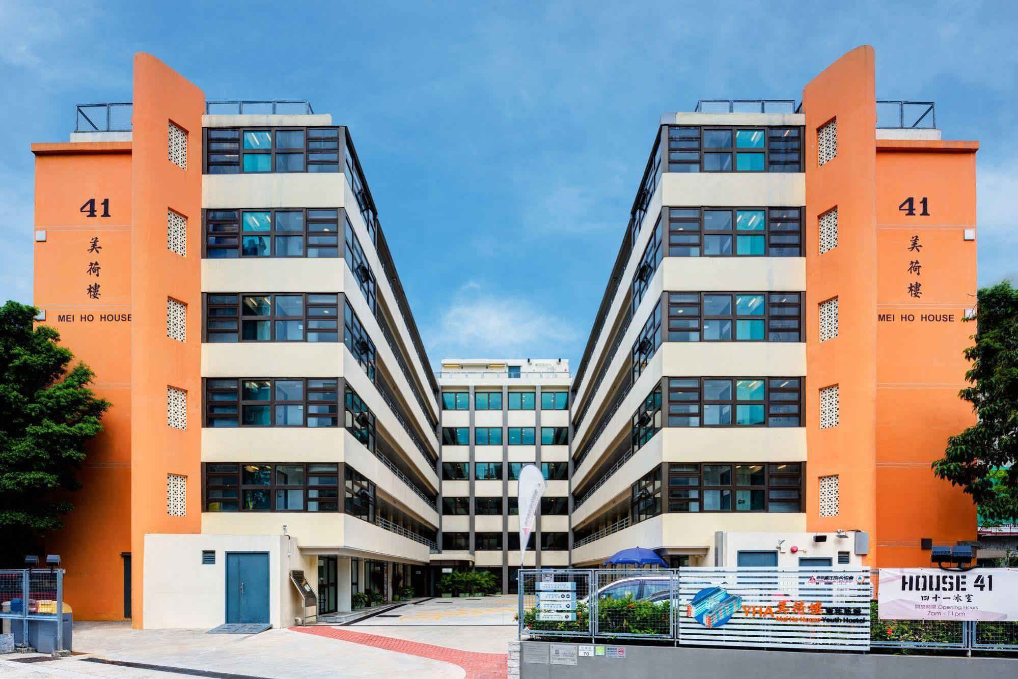 Hostel Yha Ho House Youth Hong Kong